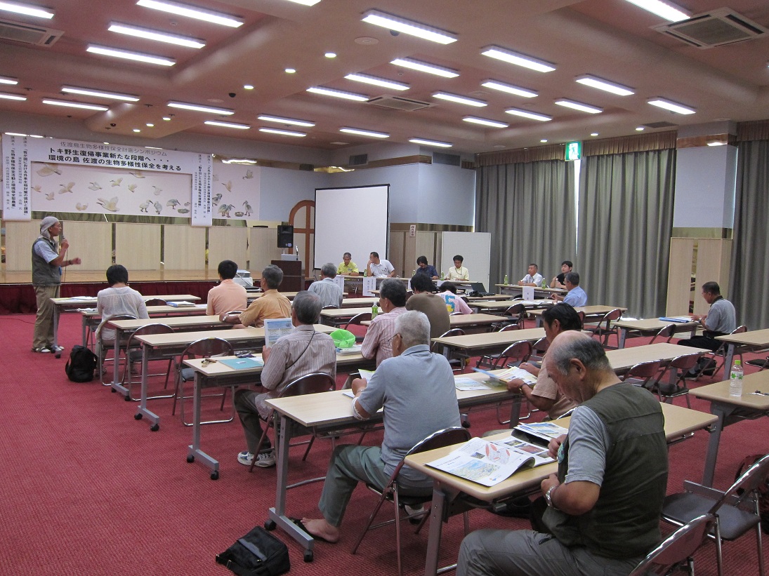 http://savejapan-pj.net/sj2012/niigata01/%E4%BD%90%E6%B8%A16.jpg