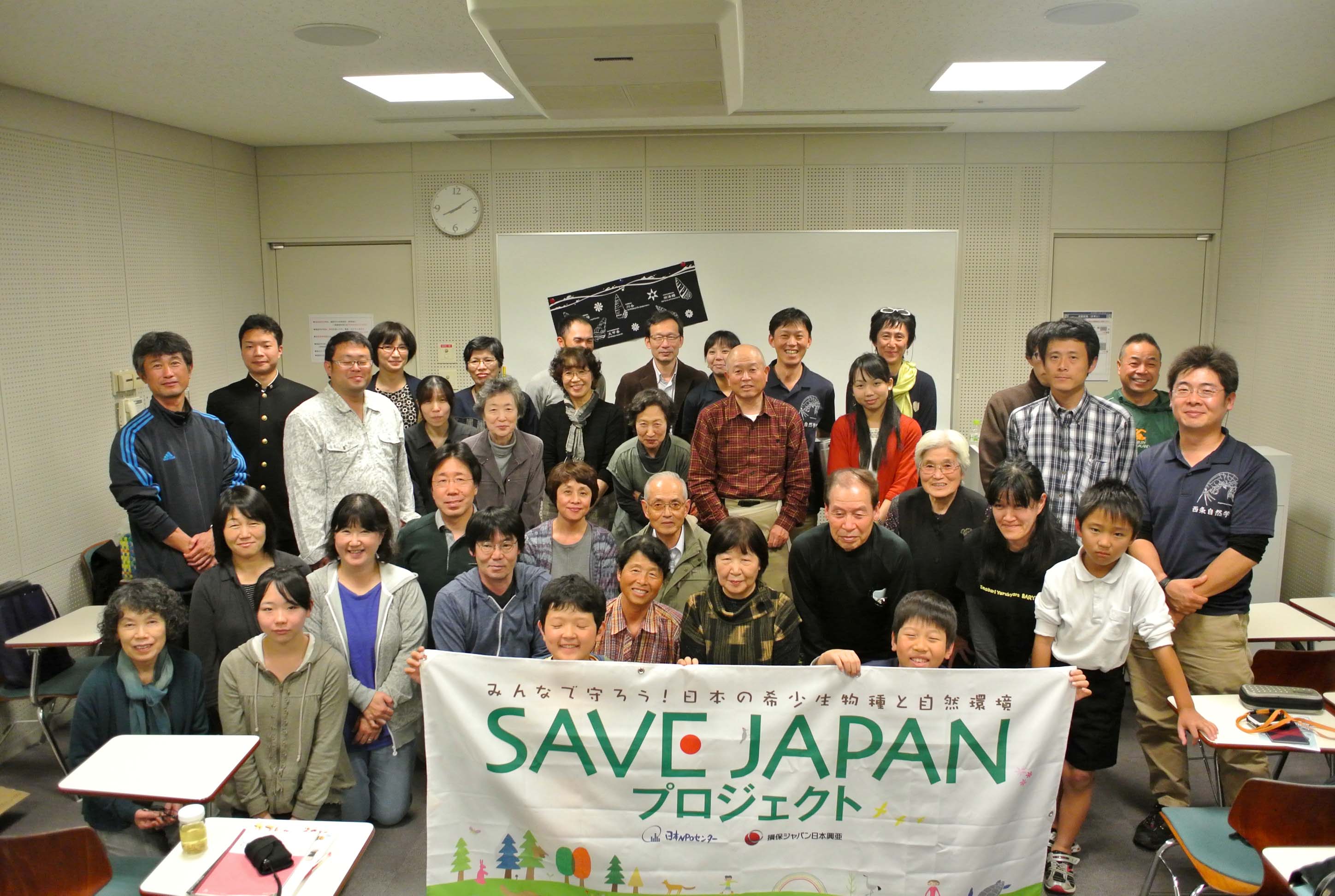 http://savejapan-pj.net/sj2014/ehime/images/1022%E9%9B%86%E5%90%88.jpg