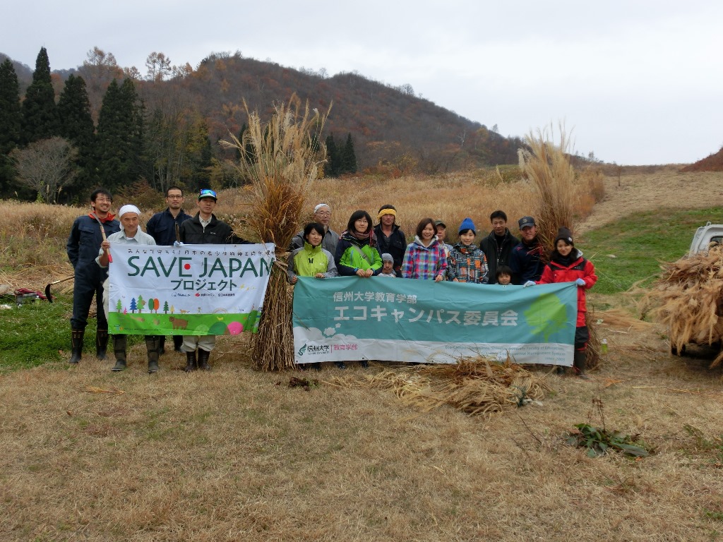 http://savejapan-pj.net/sj2014/nagano/images/20141109r-4.jpg.JPG