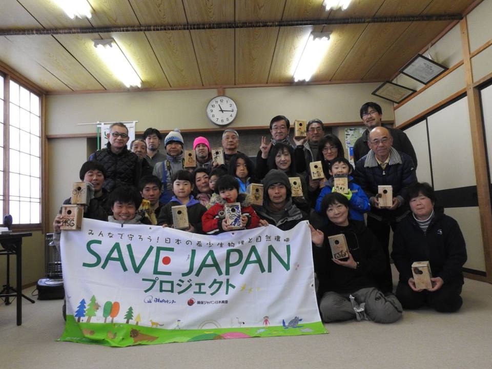 http://savejapan-pj.net/sj2015/nagano/images/%E8%8A%8B%E4%BA%95%E5%86%99%E7%9C%9F.jpg