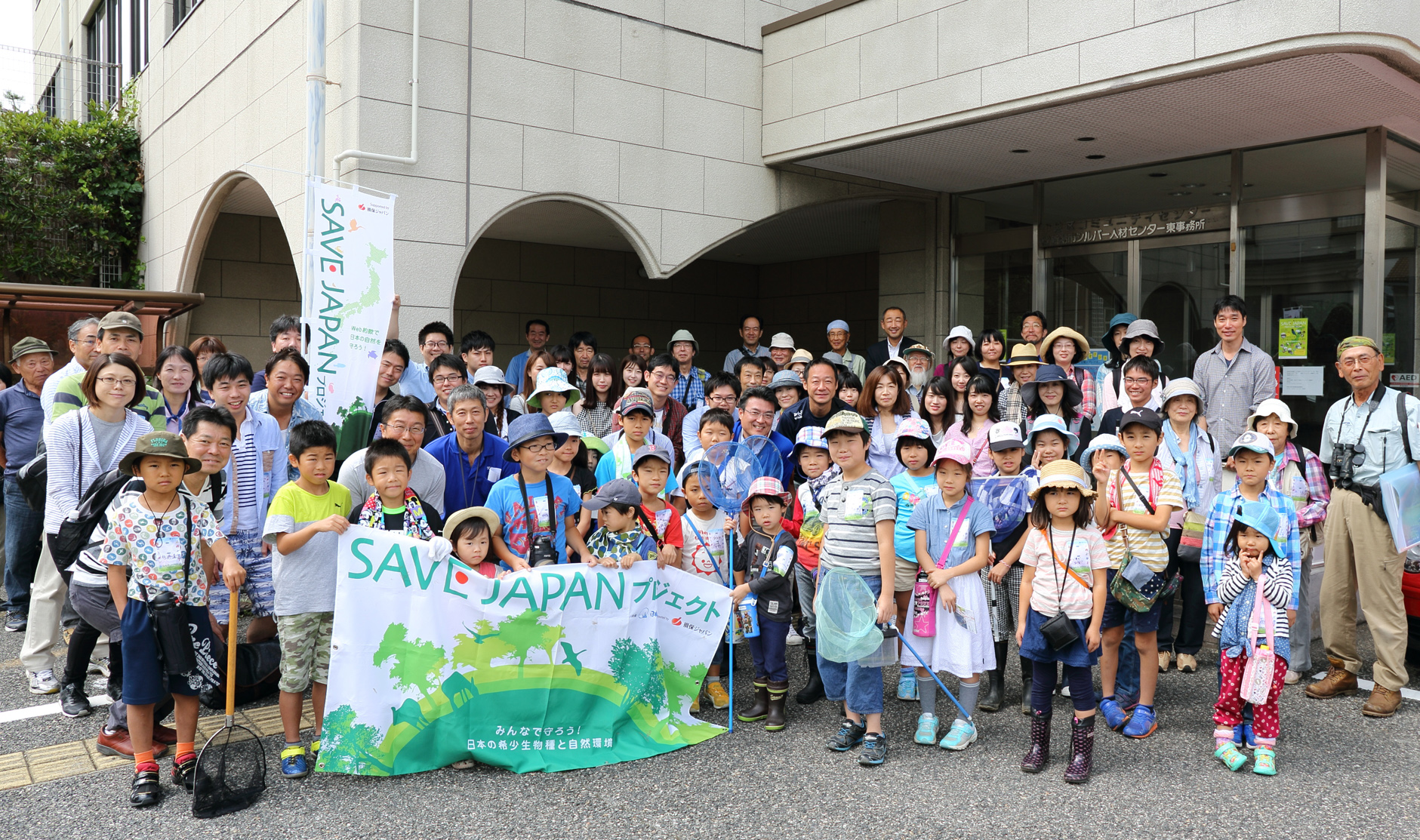 http://savejapan-pj.net/sj2016/niigata/images/2017.9.3.savejapan.002.JPG