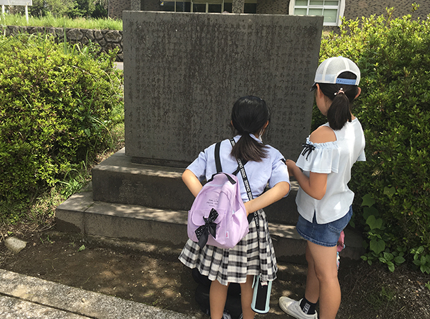 塩田の碑