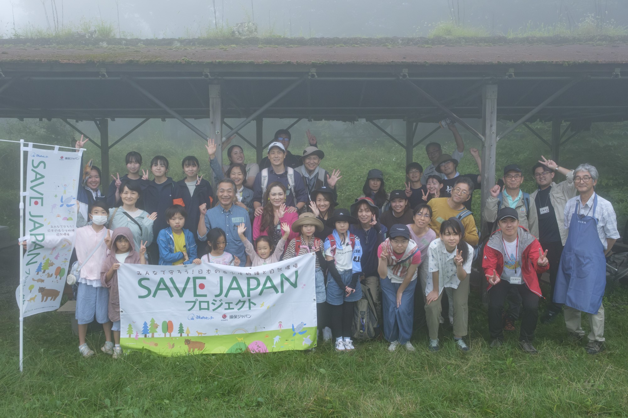 https://savejapan-pj.net/sj2023/nagano/images/09%E9%9B%86%E5%90%88%E5%86%99%E7%9C%9F%E3%83%9D%E3%83%BC%E3%82%BA%E3%81%97%E3%81%A6.jpg