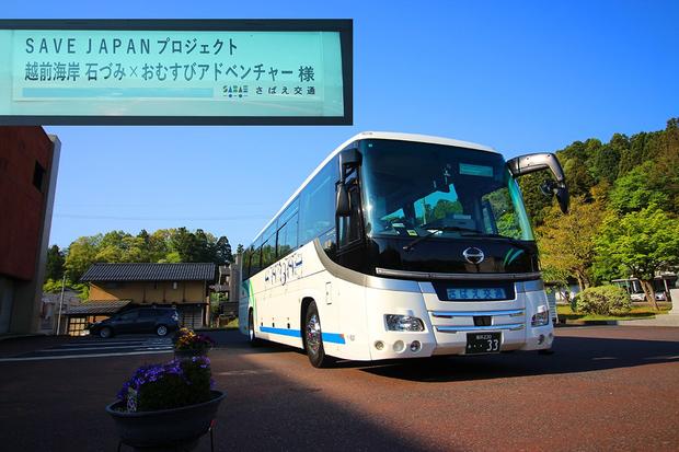 00_00_バス到着.JPG