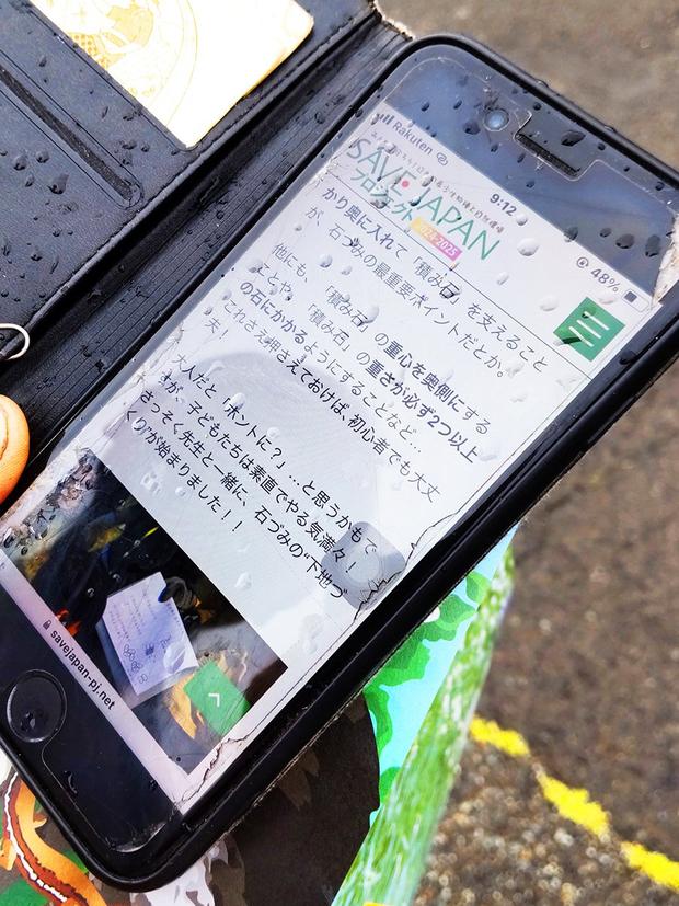 01_05e_QRから公式サイトも_伊.JPG