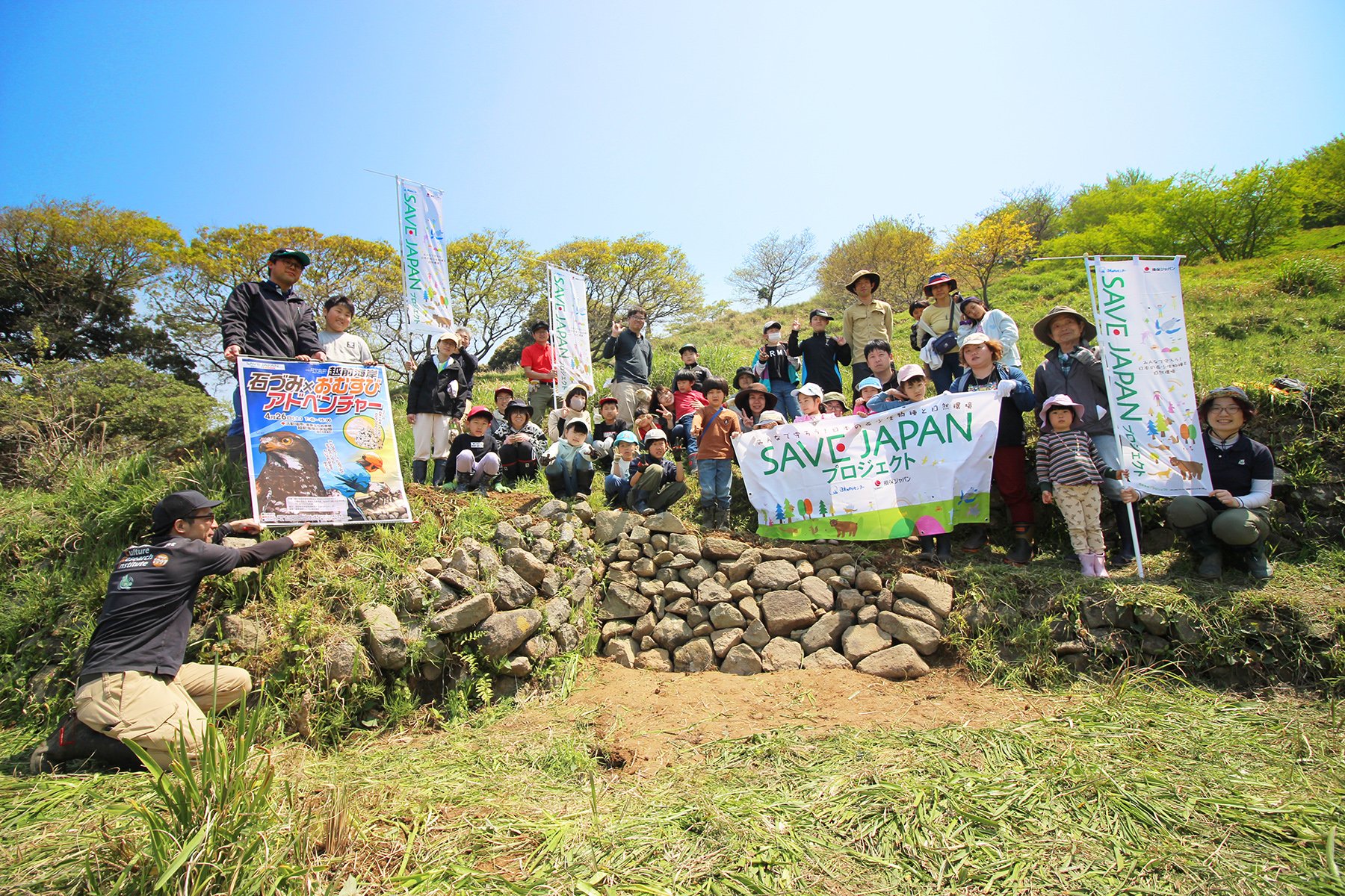 https://savejapan-pj.net/sj2024/fukui/images/f5fef94dcfb10a698dd2acd4a3ceb399200db666.JPG