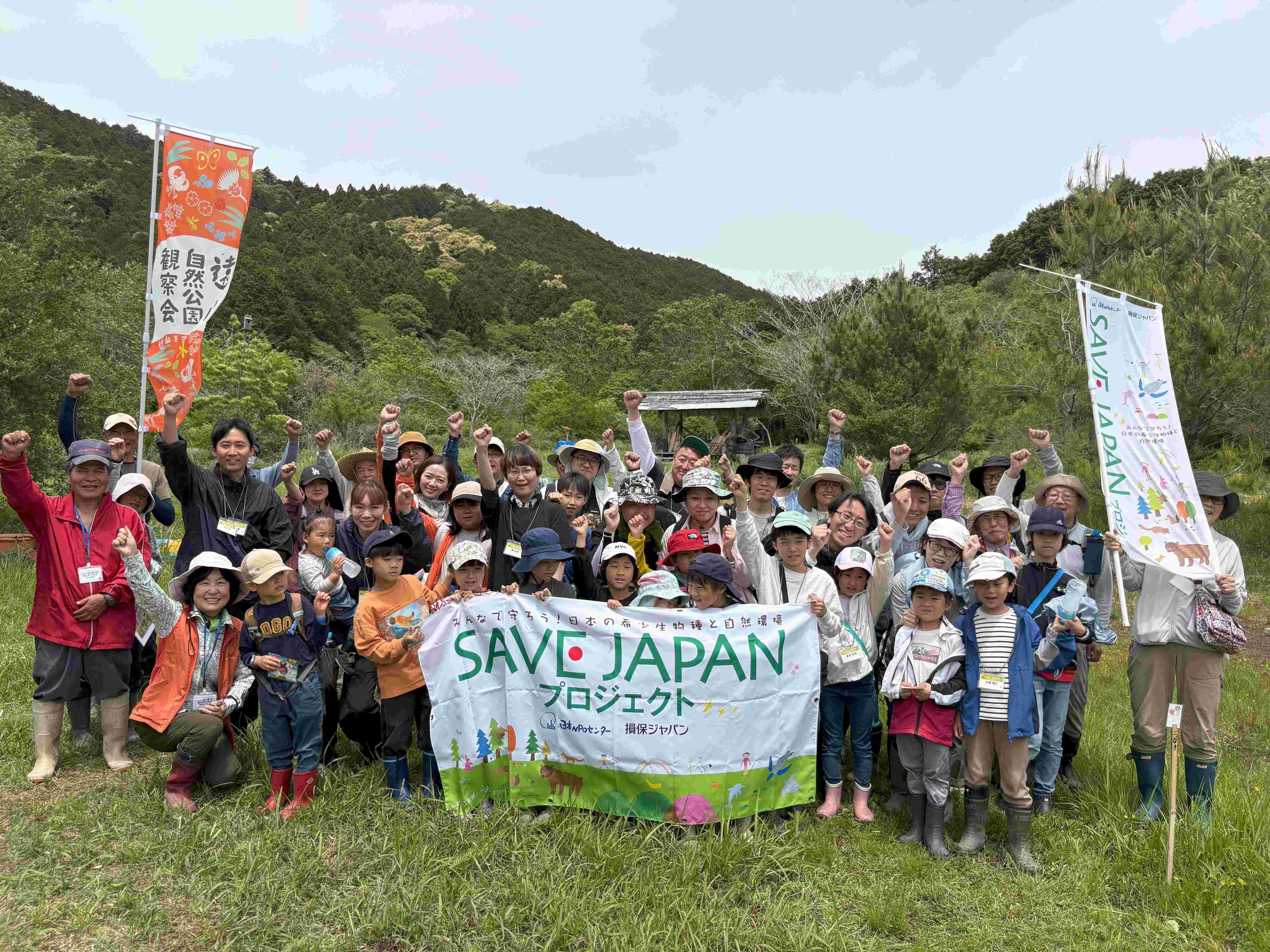高知 | レポート： 希少種を見つけよう！遠山自然公園観察会［5月11日