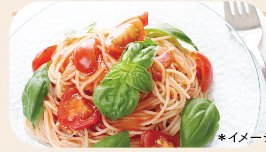 夏野菜パスタ