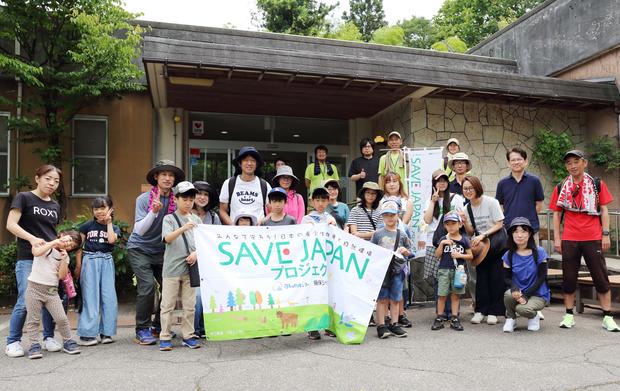 2025savejapan三条 (3).JPG