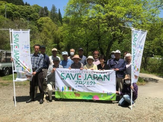 山野草の保全と地域の防災を学んだ参加者
