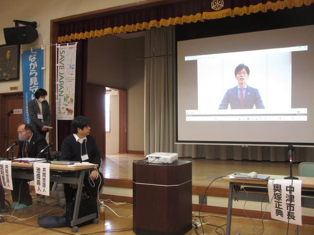 損害保険ジャパン大分支店よりアカデミアへのビデオメッセージ