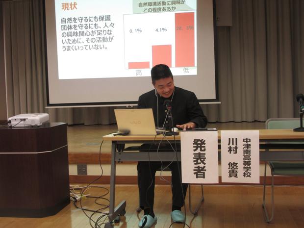 研究発表の様子